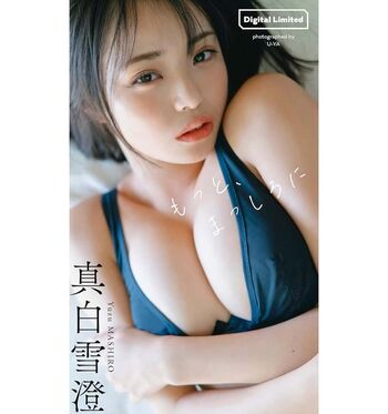 🔥 Himeno hinano page leaked private photo uncensored full