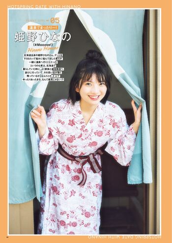 🔥 Himeno hinano page leaked private photo uncensored full