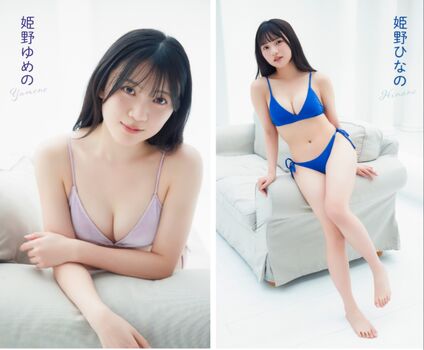 🔥 Himeno hinano leaked private photo uncensored full