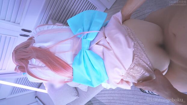 🔥 Kiminogeboku page leaked private photo uncensored full