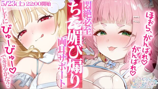 🔥 Necoma karin leaked private photo uncensored full